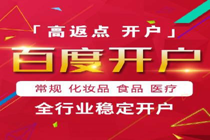 360信息流广告案例分析：数据驱动营销